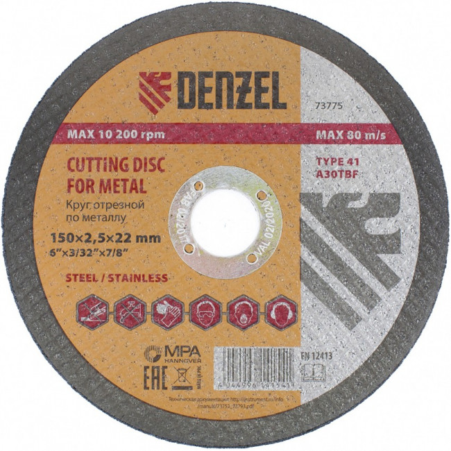 Круг отрезной по металлу, 150 х 2.5 х 22.2 мм Denzel