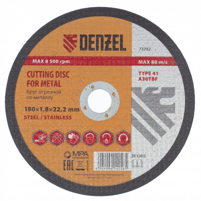 Круг отрезной по металлу, 180 х 1.8 х 22.2 мм Denzel