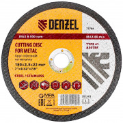 Круг отрезной по металлу, 180 х 2.5 х 22.2 мм Denzel Круг отрезной по металлу, 180 х 2.5 х 22.2 мм Denzel