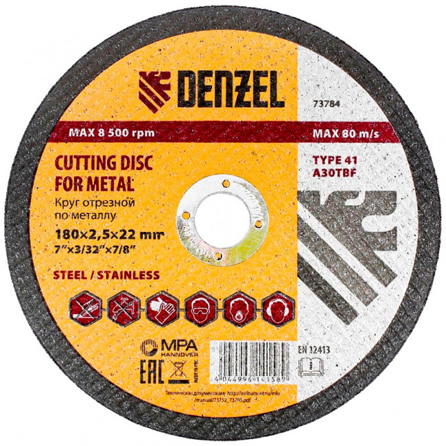 Круг отрезной по металлу, 180 х 2.5 х 22.2 мм Denzel Круг отрезной по металлу, 180 х 2.5 х 22.2 мм Denzel