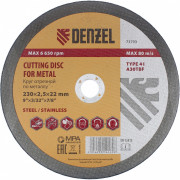 Круг отрезной по металлу, 230 х 2.5 х 22.2 мм Denzel Круг отрезной по металлу, 230 х 2.5 х 22.2 мм Denzel