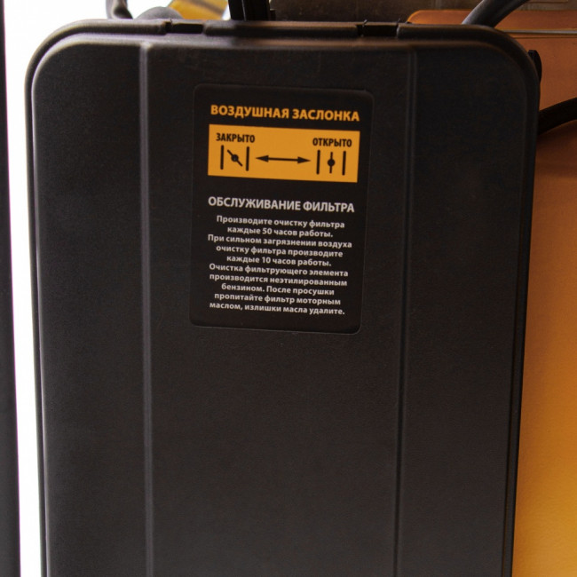 Генератор бензиновый GE 7900, 6.5 кВт, 220 В/50 Гц, 25 л, ручной пуск Denzel Генератор бензиновый GE 7900, 6.5 кВт, 220 В/50 Гц, 25 л, ручной пуск Denzel