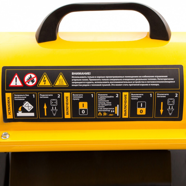 Дизельная тепловая пушка DHG-10, 10 кВт, 300 м3/ч, прямой нагрев Denzel ( 96481 ) Дизельная тепловая пушка DHG-10, 10 кВт, 300 м3/ч, прямой нагрев Denzel ( 96481 )