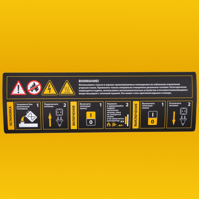 Дизельная тепловая пушка DHG-50, 50 кВт, 1100 м3/ч, прямой нагрев Denzel ( 96486 ) Дизельная тепловая пушка DHG-50, 50 кВт, 1100 м3/ч, прямой нагрев Denzel ( 96486 )