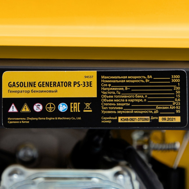Генератор бензиновый PS-33E, 3.3 кВт, 230В, 15 л, электростартер Denzel ( 94537 ) Генератор бензиновый PS-33E, 3.3 кВт, 230В, 15 л, электростартер Denzel ( 94537 )