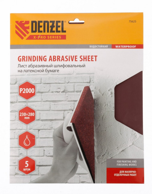 Шлифлист на бумажной основе, P 2000, 230 х 280 мм, 5 шт, латексный, водостойкий Denzel Шлифлист на бумажной основе, P 2000, 230 х 280 мм, 5 шт, латексный, водостойкий Denzel