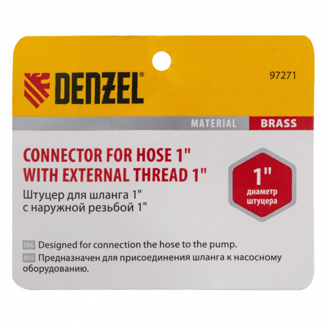 Штуцер для шланга 1" с наружной резьбой G1" Denzel Штуцер для шланга 1" с наружной резьбой G1" Denzel