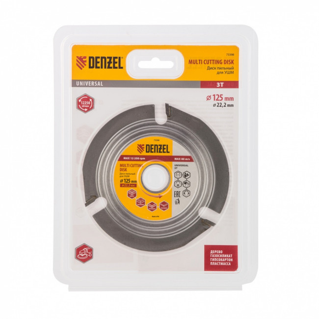 Диск пильный для УШМ, "Мультирез", 125 мм, посадка 22.2 мм Denzel Диск пильный для УШМ, "Мультирез", 125 мм, посадка 22.2 мм Denzel