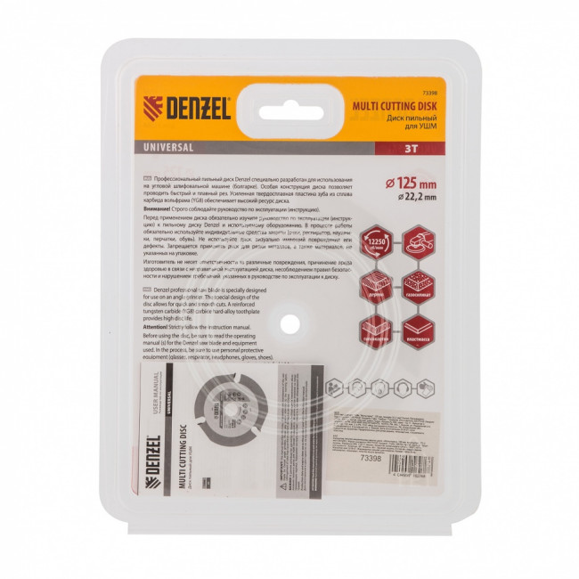 Диск пильный для УШМ, "Мультирез", 125 мм, посадка 22.2 мм Denzel Диск пильный для УШМ, "Мультирез", 125 мм, посадка 22.2 мм Denzel