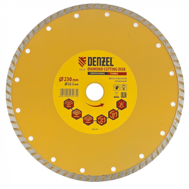 Диск алмазный, отрезной Turbo, 230 х 22.2 мм, сухая резка Denzel
