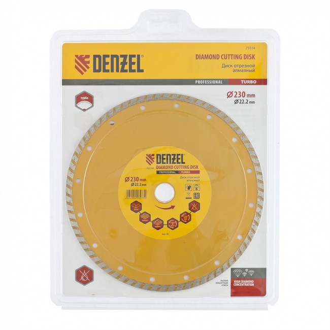 Диск алмазный, отрезной Turbo, 230 х 22.2 мм, сухая резка Denzel