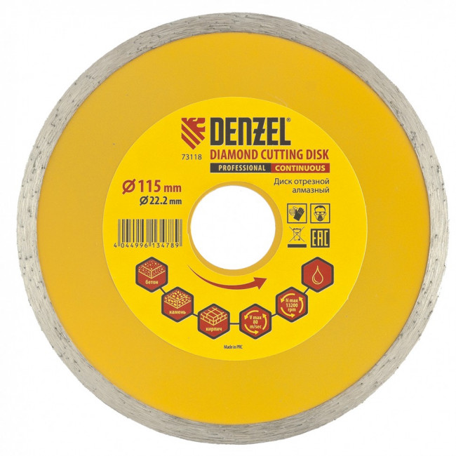 Диск алмазный, отрезной сплошной, 115 х 22.2 мм, мокрая резка Denzel Диск алмазный, отрезной сплошной, 115 х 22.2 мм, мокрая резка Denzel
