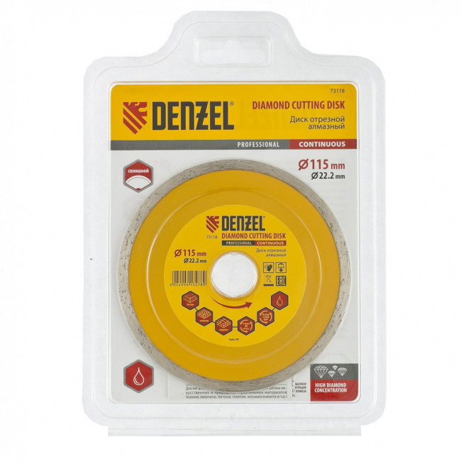 Диск алмазный, отрезной сплошной, 115 х 22.2 мм, мокрая резка Denzel Диск алмазный, отрезной сплошной, 115 х 22.2 мм, мокрая резка Denzel