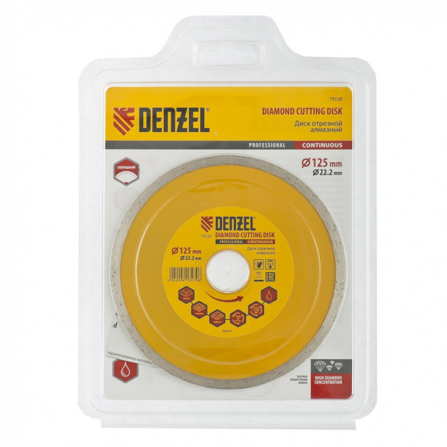 Диск алмазный, отрезной сплошной, 125 х 22.2 мм, мокрая резка Denzel
