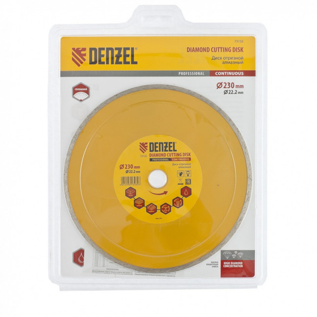 Диск алмазный, отрезной сплошной, 230 х 22.2 мм, мокрая резка Denzel Диск алмазный, отрезной сплошной, 230 х 22.2 мм, мокрая резка Denzel