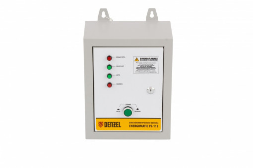 Блок автоматического запуска генератора Energomatic PS 115 Denzel Блок автоматического запуска генератора Energomatic PS 115 Denzel