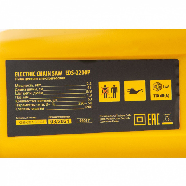 Пила цепная электрическая EDS-2200P, 2.2 кВт,поперечная, шина 45 см, шаг 3/8, паз 1.3 мм, 63 звена Denzel ( 95617 ) Пила цепная электрическая EDS-2200P, 2.2 кВт,поперечная, шина 45 см, шаг 3/8, паз 1.3 мм, 63 звена Denzel ( 95617 )