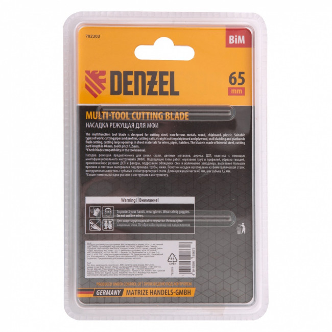 Насадка для МФИ режущая прямая, BiM, по металлу и дереву, 65 x 1.2 мм, мелкий зуб Denzel ( 782303 )