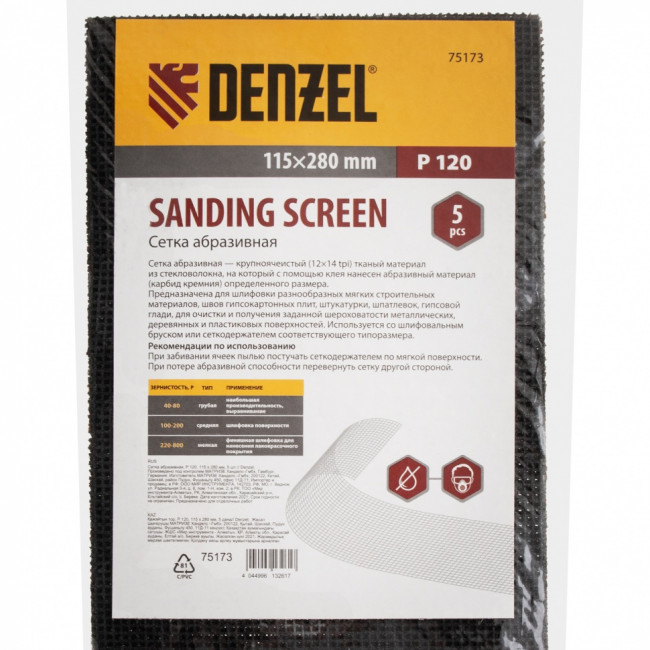 Сетка абразивная, P 120, 115 х 280 мм, 5 шт Denzel Сетка абразивная, P 120, 115 х 280 мм, 5 шт Denzel