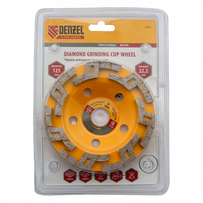 Чашка алмазная зачистная, 125 мм, Волна Denzel Чашка алмазная зачистная, 125 мм, Волна Denzel