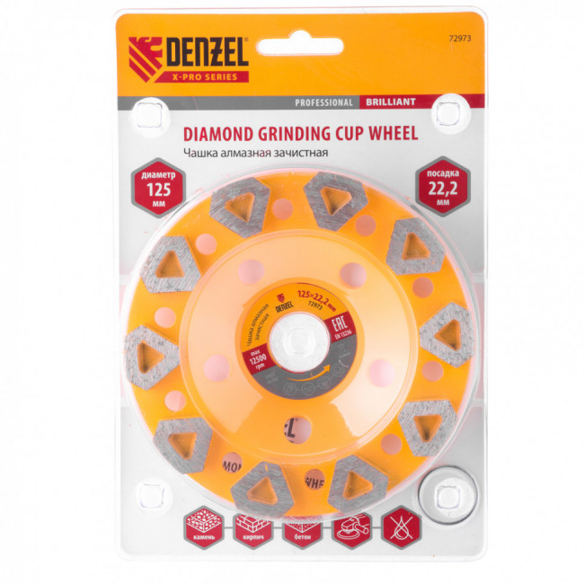 Чашка алмазная зачистная, 125 мм, Бриллиант Denzel Чашка алмазная зачистная, 125 мм, Бриллиант Denzel
