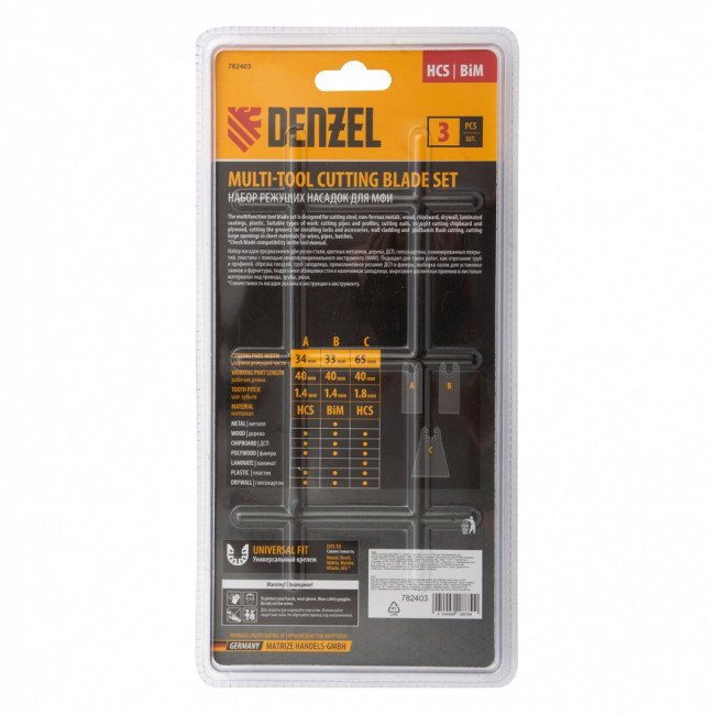 Набор насадок для МФИ по дереву и металлу, 3 шт Denzel ( 782403 )