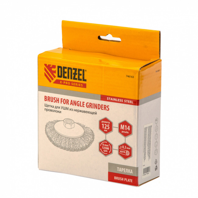 Щетка для УШМ, 125 мм, "Тарелка", витая нержавеющая проволока 0.3 мм, М14 Denzel Щетка для УШМ, 125 мм, "Тарелка", витая нержавеющая проволока 0.3 мм, М14 Denzel