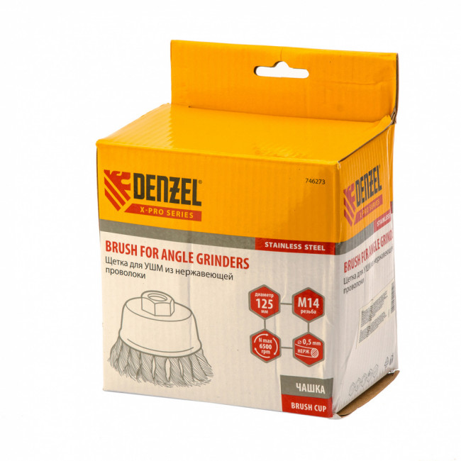 Щетка для УШМ, 125 мм, "Чашка", крученая нержавеющая проволока 0.5 мм, М14 Denzel Щетка для УШМ, 125 мм, "Чашка", крученая нержавеющая проволока 0.5 мм, М14 Denzel