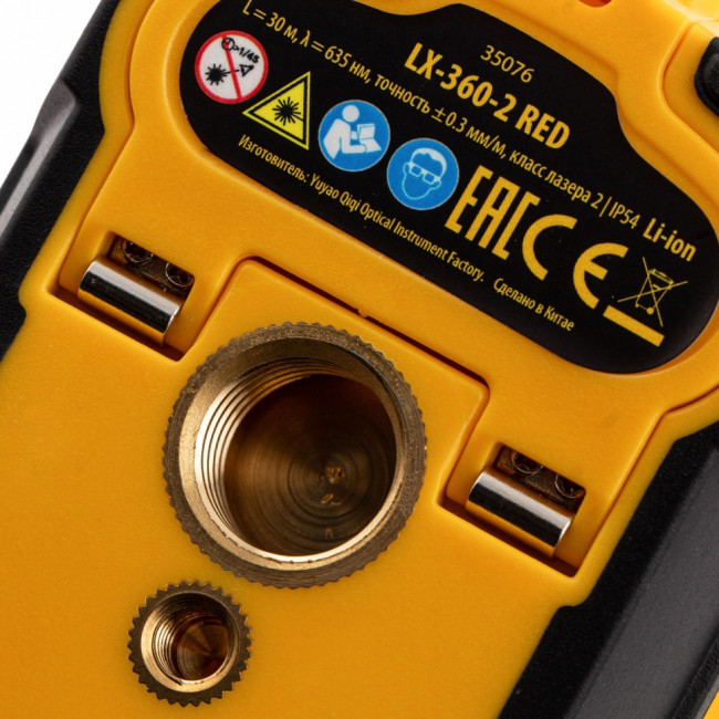 Лазерный уровень мультипризменный LX 360-2 Red, 30 м, 635 нм, аккумулятор Li 2800 мАч, резьба 5/8" Denzel ( 35076 )
