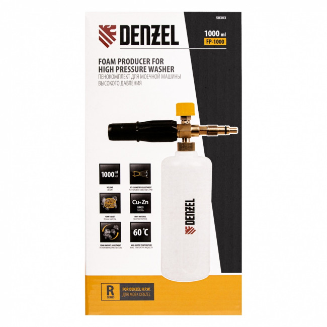 Пенокомплект FPB-1000, для моечных машин высокого давления, латунь Denzel ( 58303 ) Пенокомплект FPB-1000, для моечных машин высокого давления, латунь Denzel ( 58303 )
