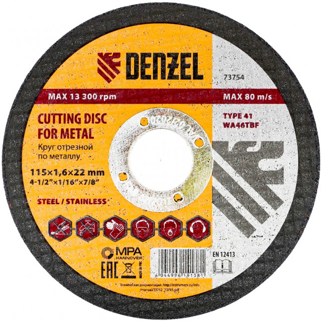 Круг отрезной по металлу, 115 х 1.6 х 22.2 мм Denzel Круг отрезной по металлу, 115 х 1.6 х 22.2 мм Denzel
